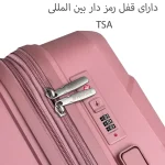 چمدان نشکن پرزیدنت سایز متوسط - تصویر 3